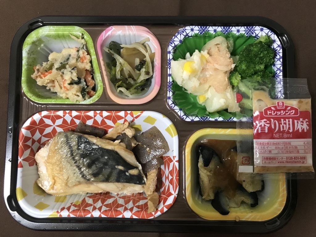 f:id:hatiwarekousuke:20181130194147j:plain