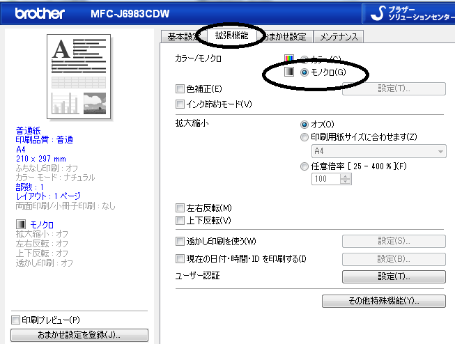 f:id:hatkobayu:20210209135657p:plain