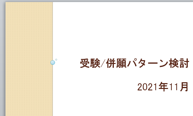 f:id:hatkobayu:20211103132625p:plain