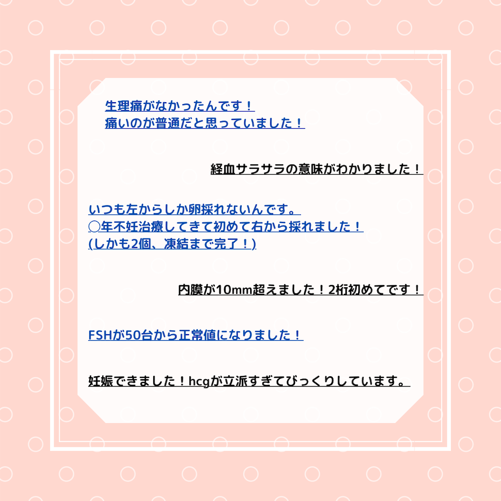 f:id:hato0305:20220824005320p:image f:id:hato0305:20220824005320p:image