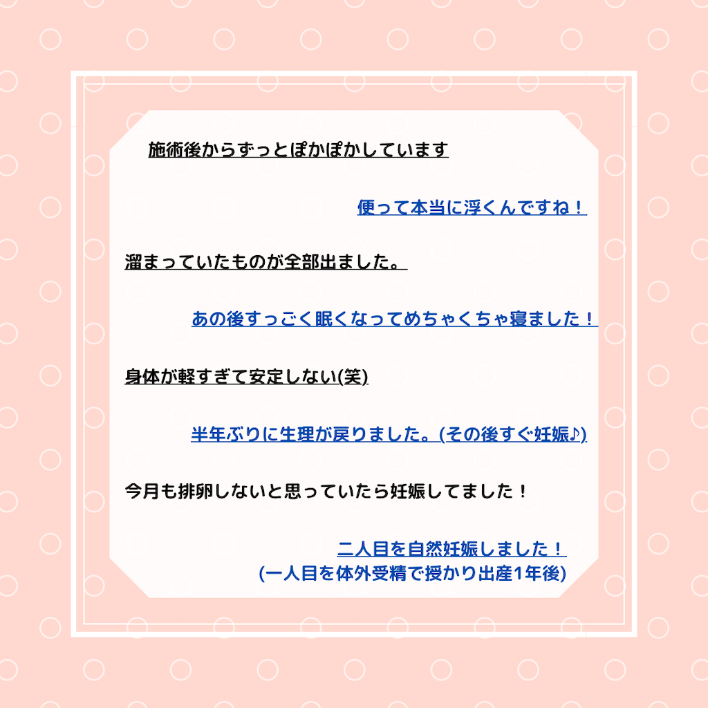 f:id:hato0305:20220824005325p:image f:id:hato0305:20220824005325p:image