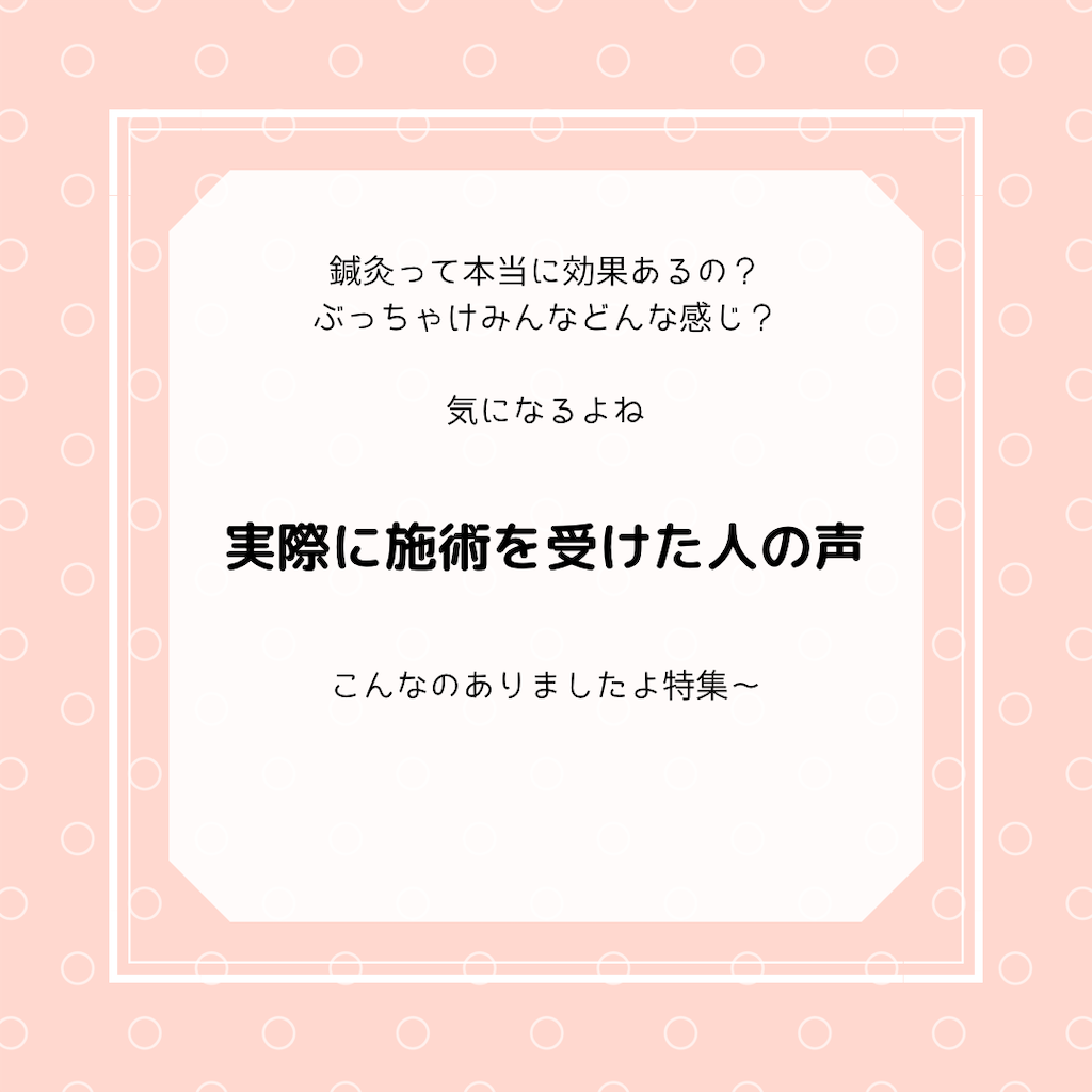 f:id:hato0305:20220824005329p:image f:id:hato0305:20220824005329p:image