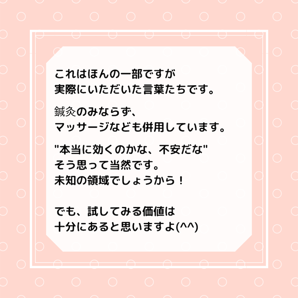 f:id:hato0305:20220824005334p:image f:id:hato0305:20220824005334p:image
