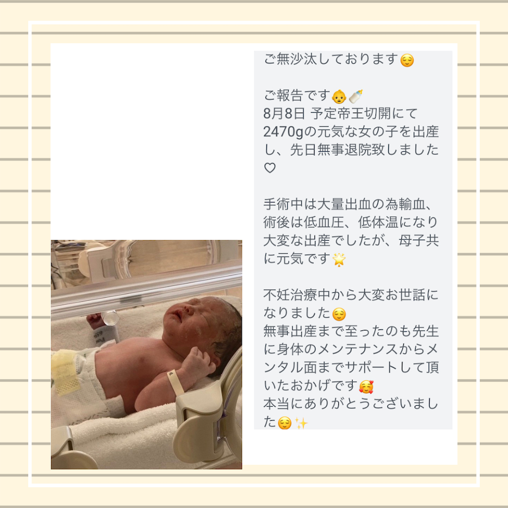 f:id:hato0305:20230912011823p:image