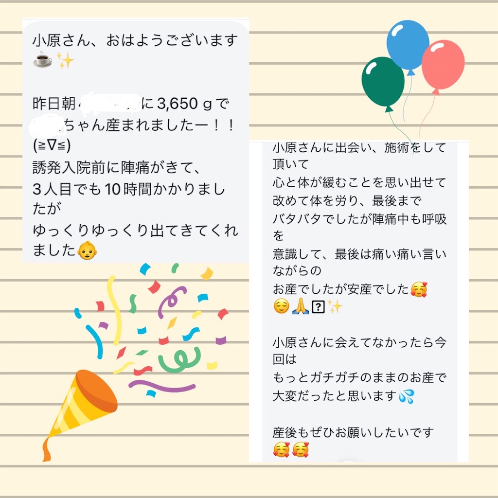 f:id:hato0305:20240214230715j:image