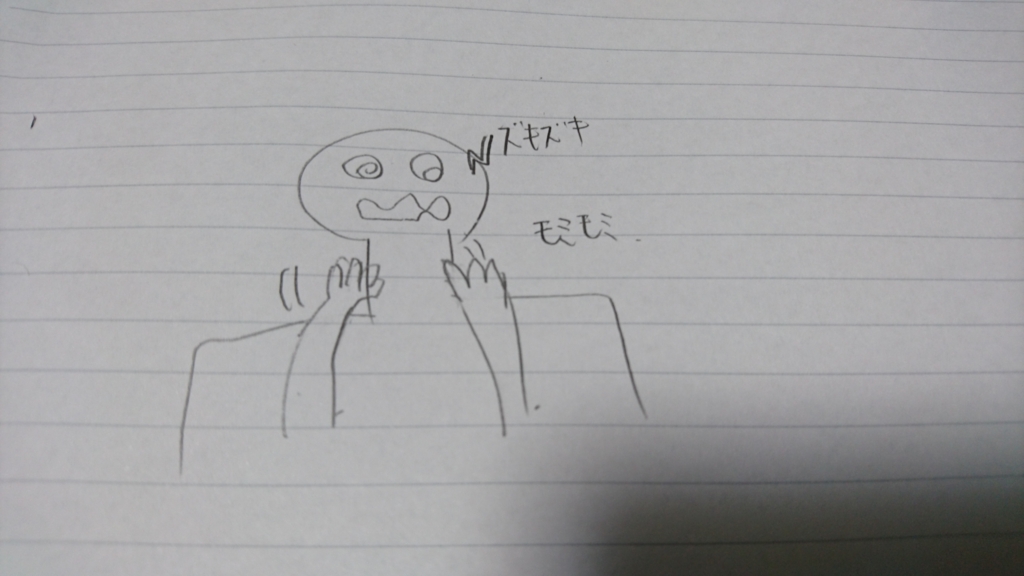 偏頭痛 片頭痛 が痛すぎて動けない件 もう俺 ブロガーでいいや