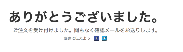 f:id:hato36:20160909221849p:plain