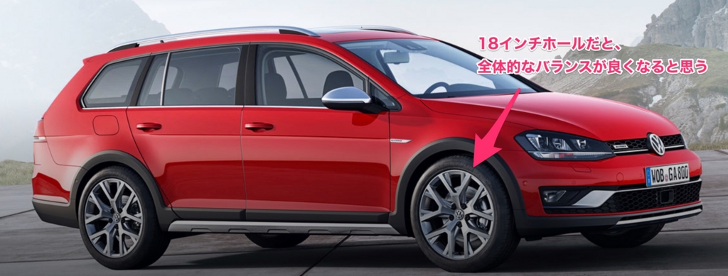 Vw Golf Alltrackとgolf Highlineの2台を連続試乗 鳩ブログ