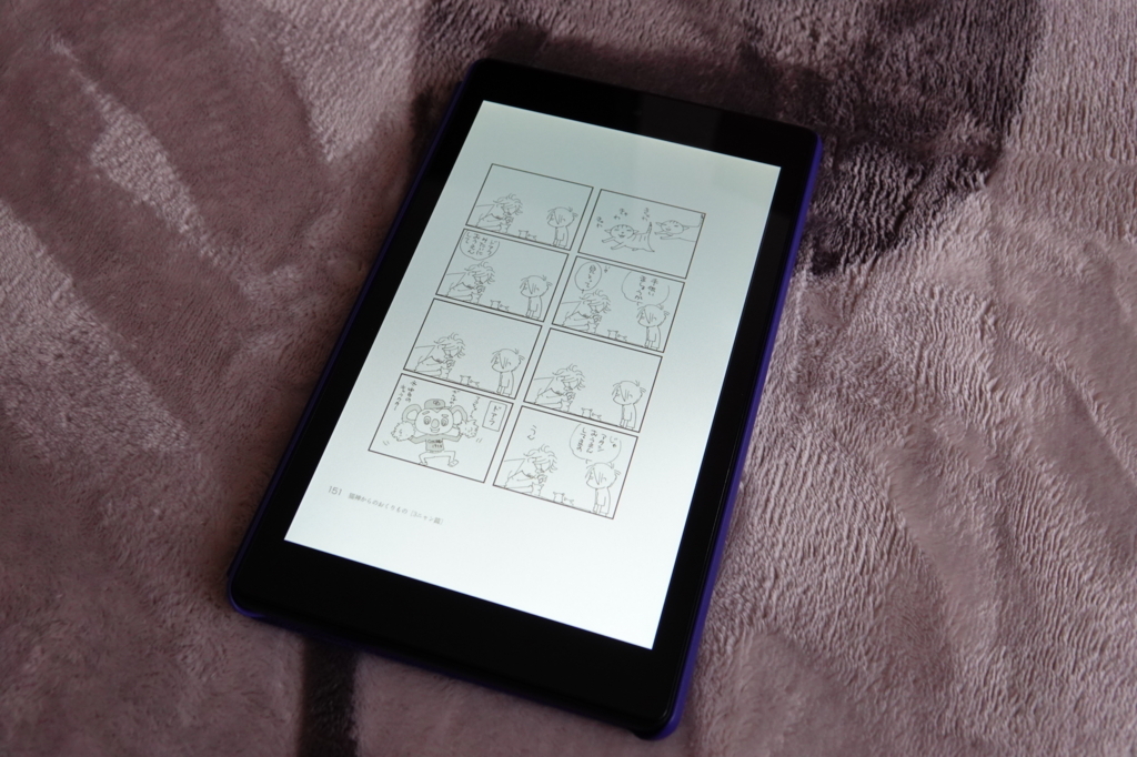 simplemind pro for kindle fire hd