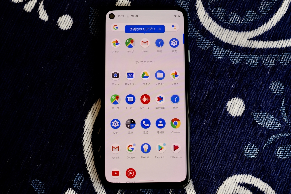 Google Pixel4a」開封レビュー これぞちょうど良い端末 - 鳩ブログ