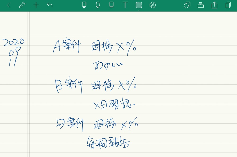 f:id:hato36:20200914182601j:plain f:id:hato36:20200914182601j:plain