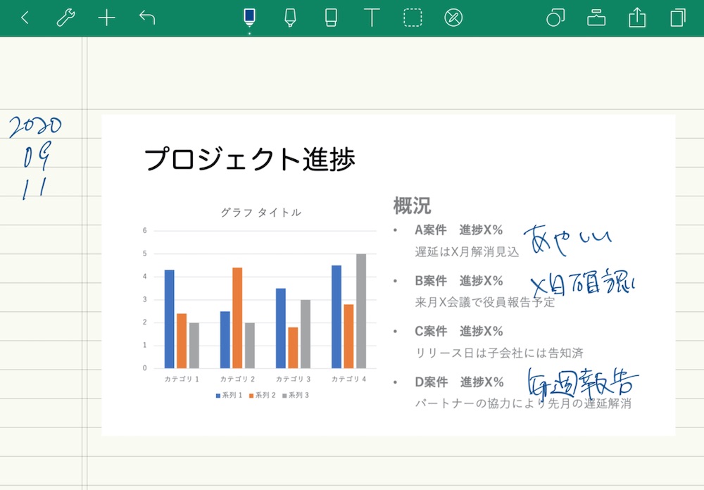 f:id:hato36:20200914182651j:plain f:id:hato36:20200914182651j:plain