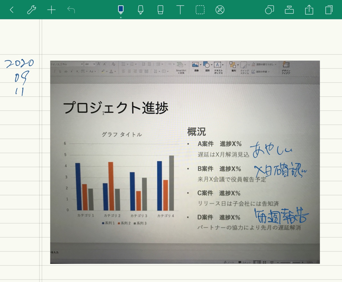 f:id:hato36:20200914182736j:plain f:id:hato36:20200914182736j:plain