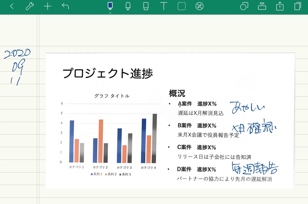 f:id:hato36:20200914182907j:plain f:id:hato36:20200914182907j:plain