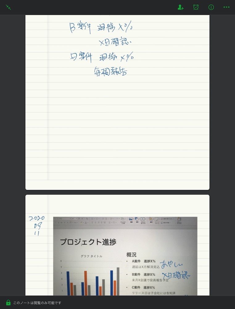 f:id:hato36:20200914183237j:plain f:id:hato36:20200914183237j:plain