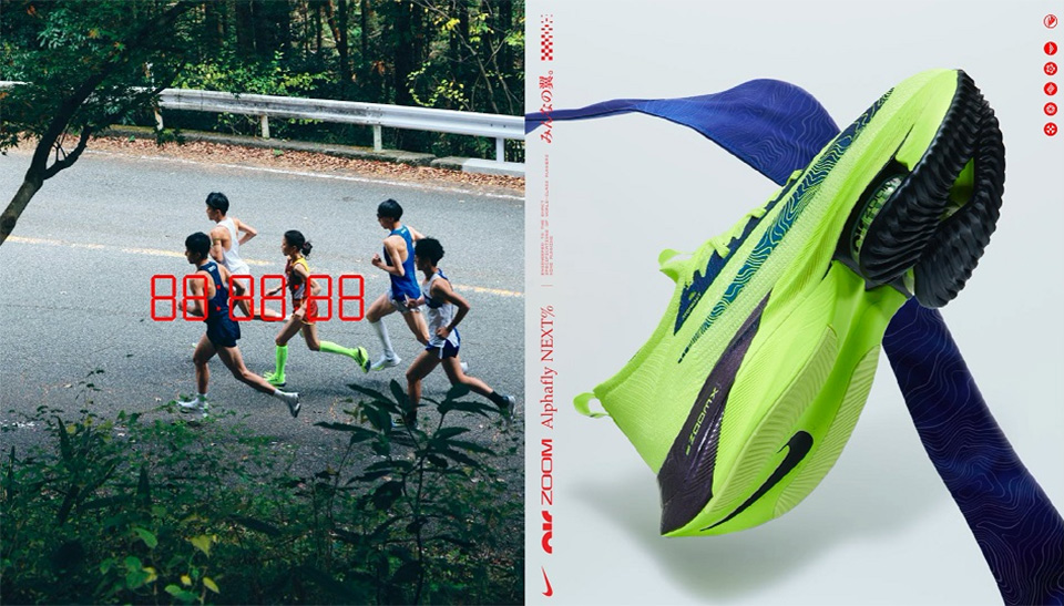 2XLサイズ スポーツ NIKE ナイキ ブレーカー ジャケット 箱根駅伝