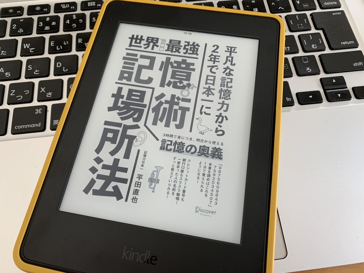 f:id:hato36:20210114103805j:plain