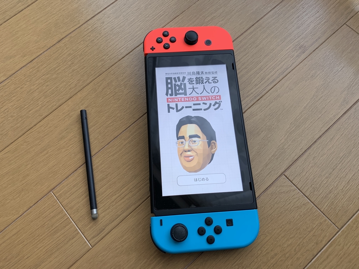 ペン付き！Switch 脳を鍛える大人のトレーニング 2点 61T+IfCP2FL._UF350,350_QL80_.jpg