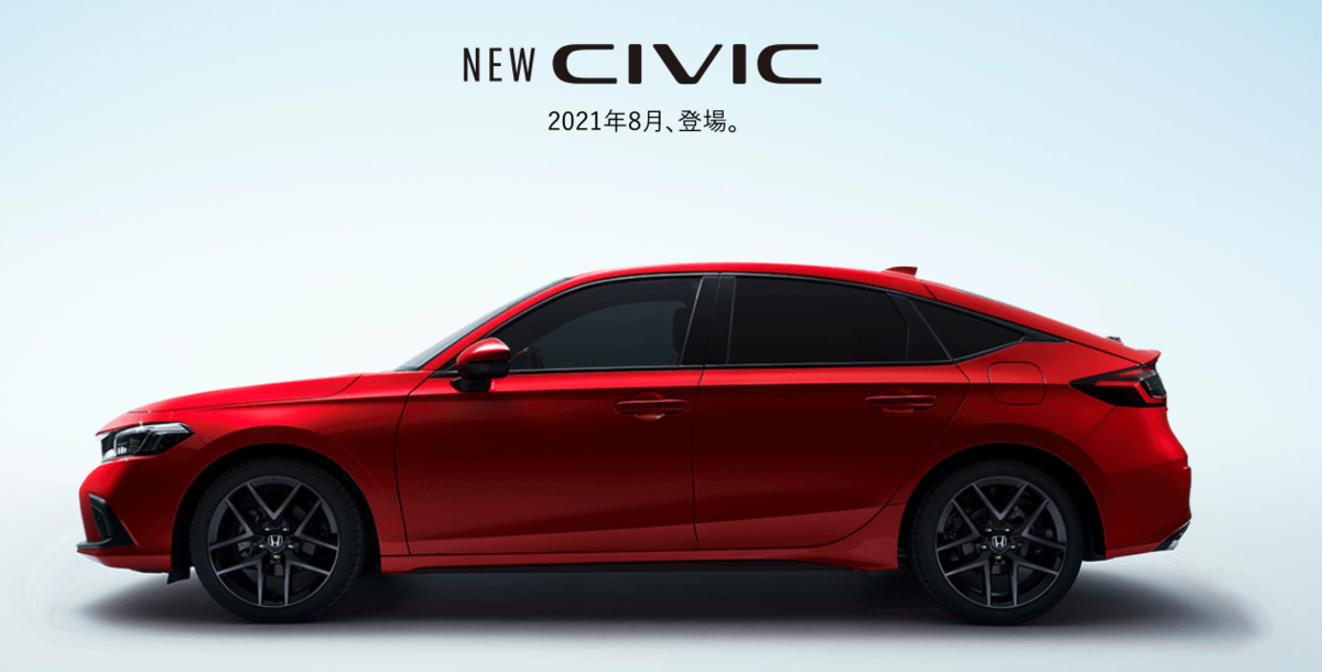 ぱぴこ ホンダから新型 シビックハッチバックが発表されました - 鳩ブログ