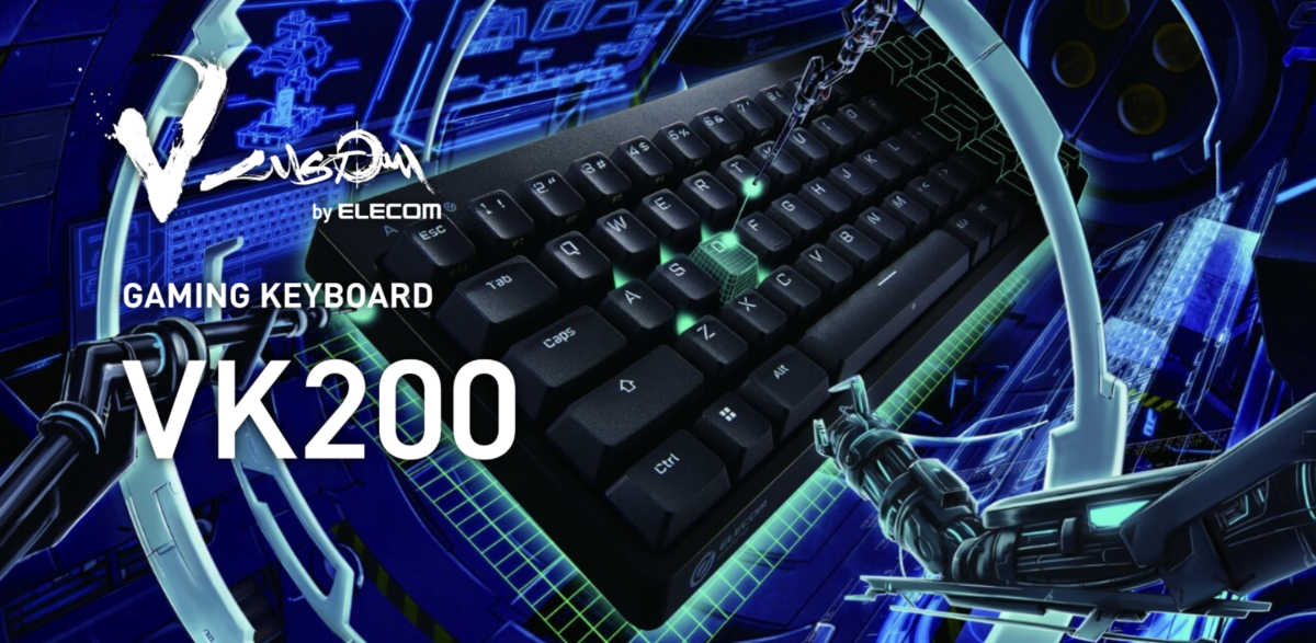 ELECOM ゲーミングキーボード V CUSTOM VK200 のレビュー記事です