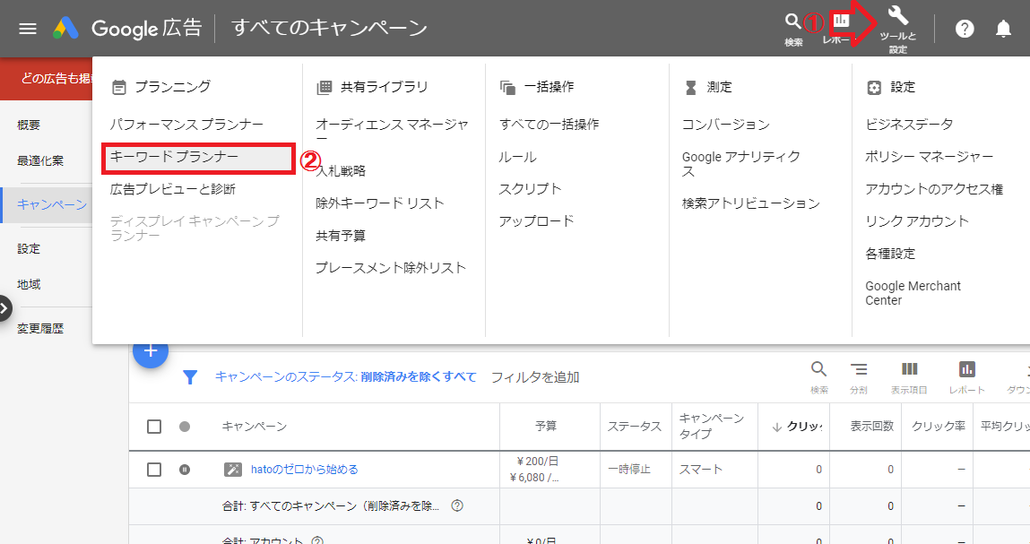 f:id:hato4268:20190904134327p:plain f:id:hato4268:20190904134327p:plain