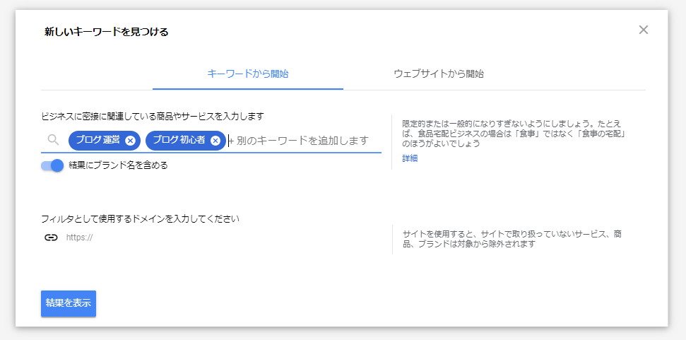 f:id:hato4268:20190905124944p:plain f:id:hato4268:20190905124944p:plain