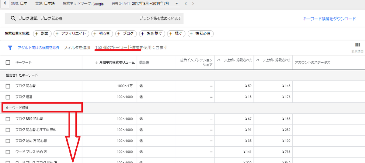 f:id:hato4268:20190905125007p:plain f:id:hato4268:20190905125007p:plain