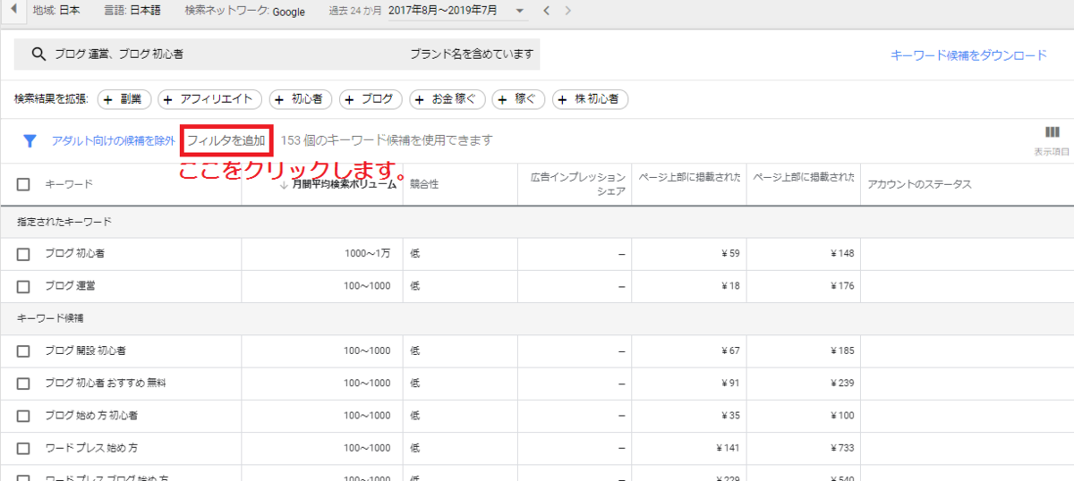 f:id:hato4268:20190905125057p:plain f:id:hato4268:20190905125057p:plain