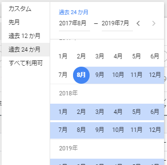 f:id:hato4268:20190905125345p:plain f:id:hato4268:20190905125345p:plain