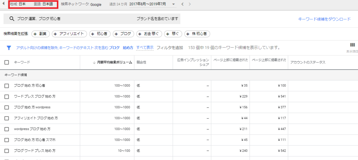 f:id:hato4268:20190905125358p:plain f:id:hato4268:20190905125358p:plain