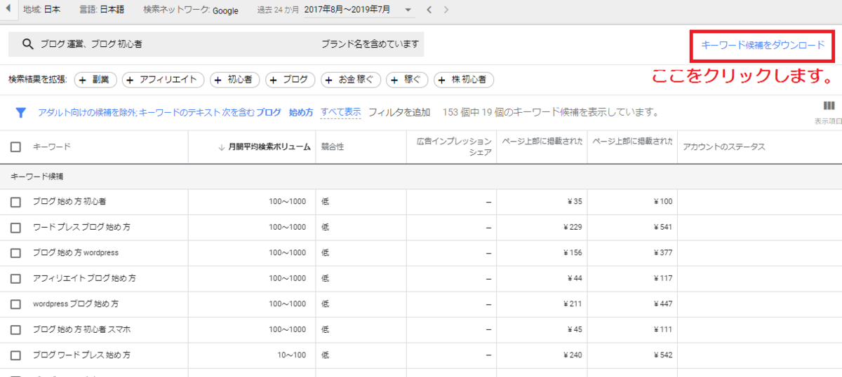 f:id:hato4268:20190905125407p:plain f:id:hato4268:20190905125407p:plain
