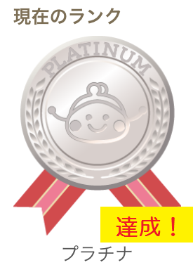 f:id:hato4268:20190907193643p:plain f:id:hato4268:20190907193643p:plain