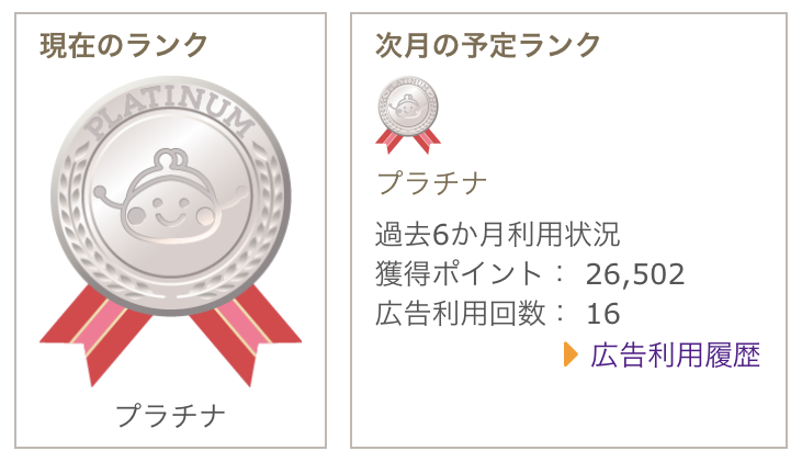 f:id:hato4268:20190907215116p:plain f:id:hato4268:20190907215116p:plain