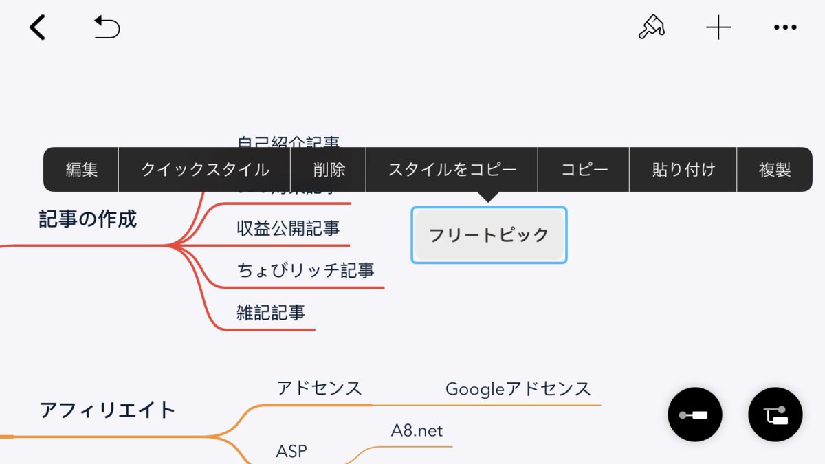 f:id:hato4268:20190909164514p:plain f:id:hato4268:20190909164514p:plain