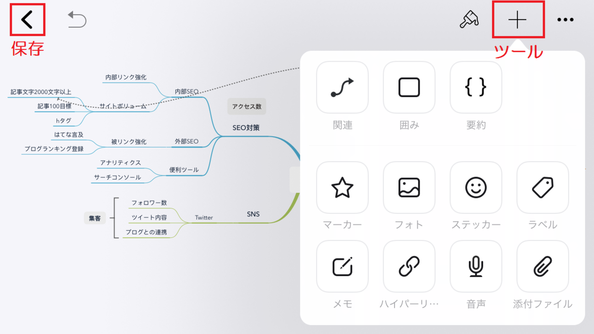 f:id:hato4268:20190909174600p:plain f:id:hato4268:20190909174600p:plain