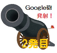 f:id:hato4268:20190911010525p:plain f:id:hato4268:20190911010525p:plain