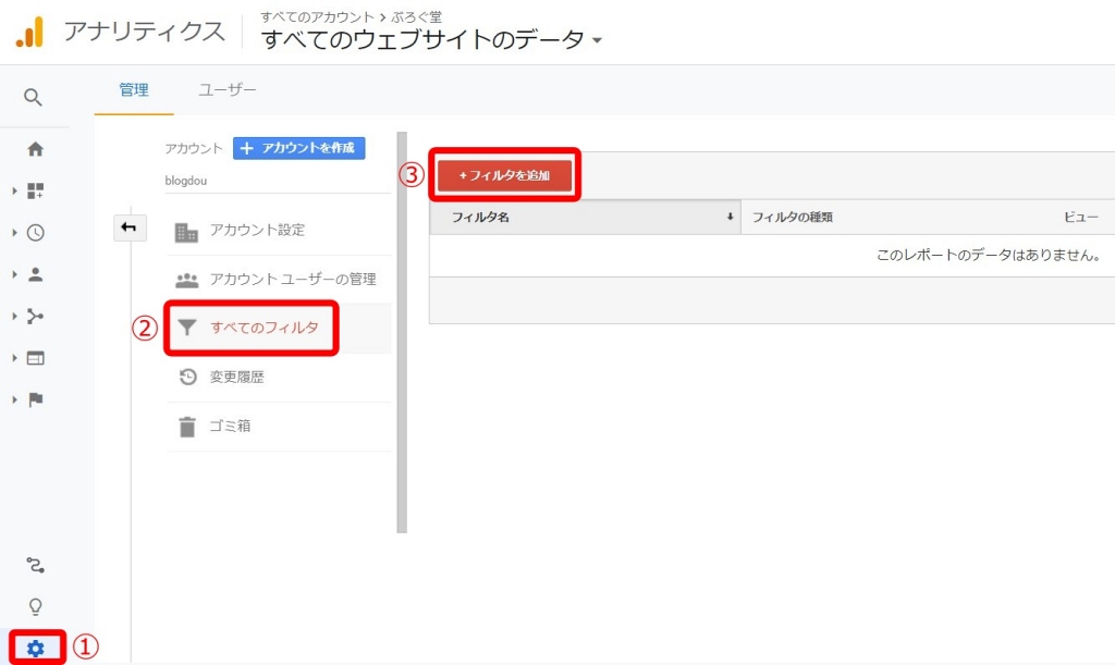 f:id:hato4268:20200928172320j:plain f:id:hato4268:20200928172320j:plain