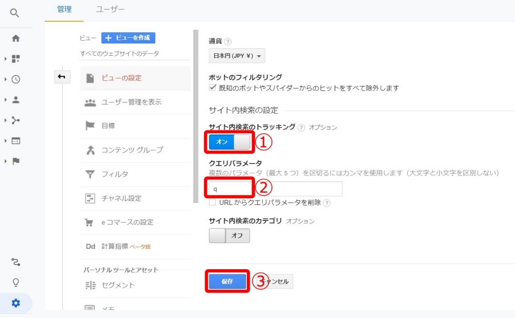 f:id:hato4268:20200928172553j:plain f:id:hato4268:20200928172553j:plain