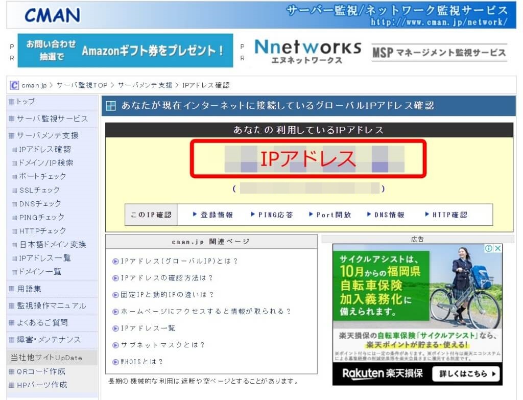 f:id:hato4268:20200928205028j:plain f:id:hato4268:20200928205028j:plain