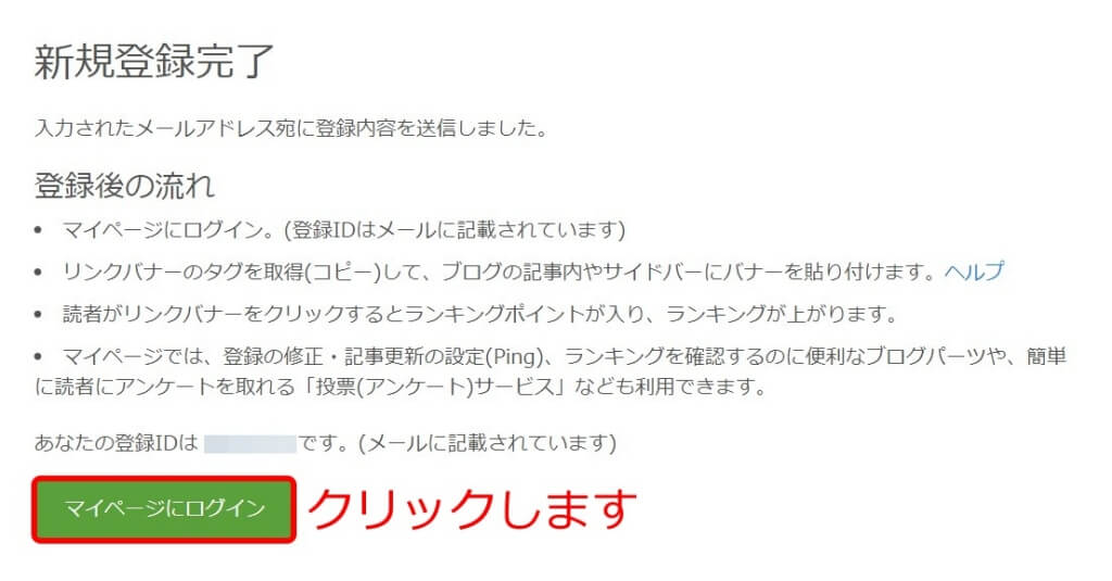 f:id:hato4268:20201001153809j:plain f:id:hato4268:20201001153809j:plain