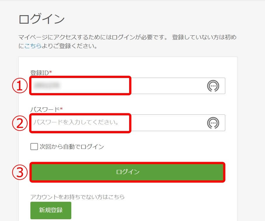 f:id:hato4268:20201001153855j:plain f:id:hato4268:20201001153855j:plain
