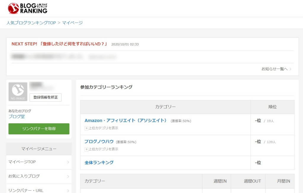 f:id:hato4268:20201001153912j:plain f:id:hato4268:20201001153912j:plain