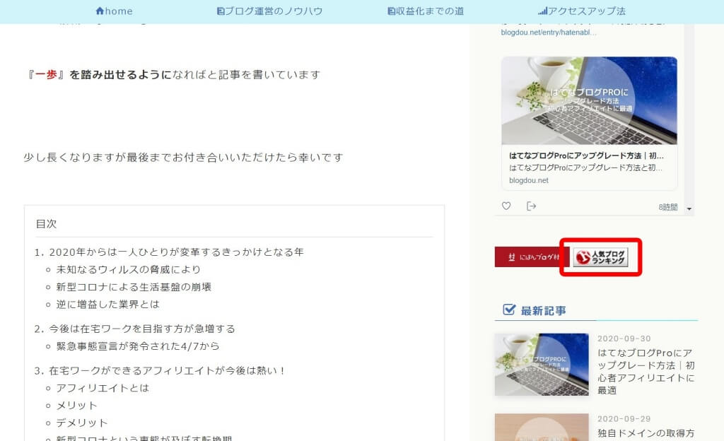 f:id:hato4268:20201001154322j:plain f:id:hato4268:20201001154322j:plain