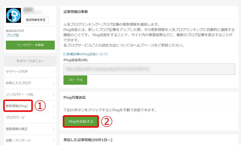 f:id:hato4268:20201001154337j:plain f:id:hato4268:20201001154337j:plain