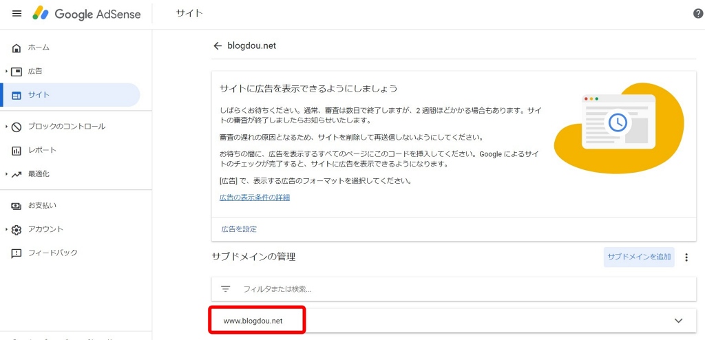 f:id:hato4268:20201006225447j:plain f:id:hato4268:20201006225447j:plain