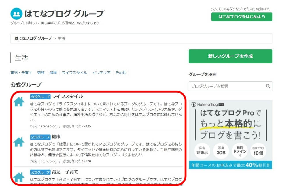 f:id:hato4268:20201009113540j:plain f:id:hato4268:20201009113540j:plain