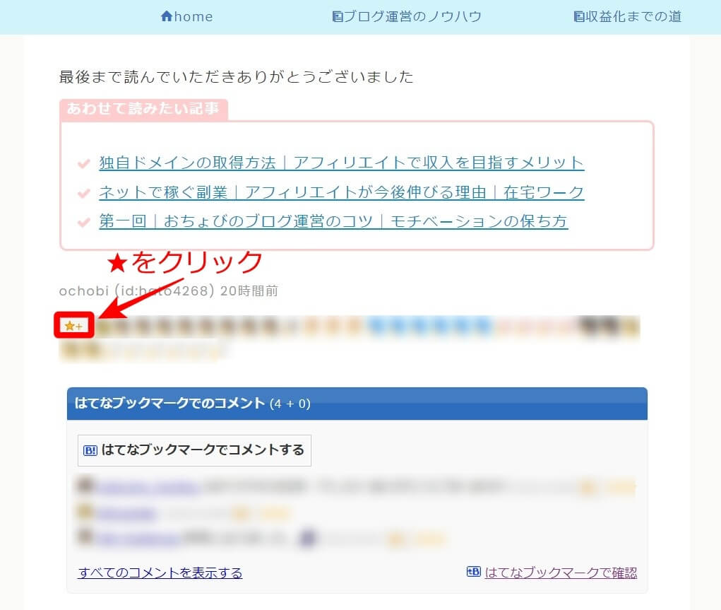 f:id:hato4268:20201009113650j:plain f:id:hato4268:20201009113650j:plain