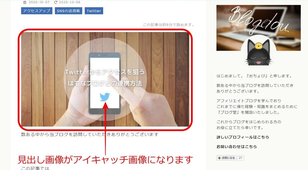 f:id:hato4268:20201009113736j:plain f:id:hato4268:20201009113736j:plain