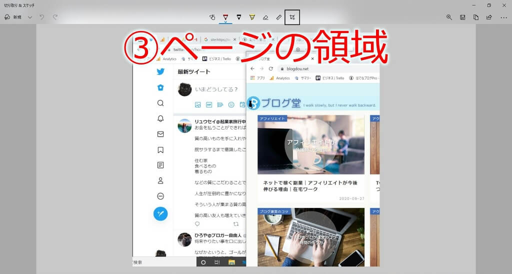 f:id:hato4268:20201010194814j:plain f:id:hato4268:20201010194814j:plain