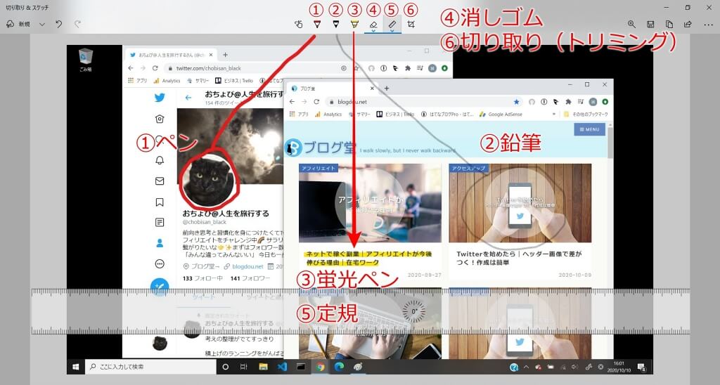 f:id:hato4268:20201010195121j:plain f:id:hato4268:20201010195121j:plain